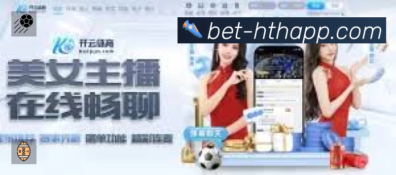 sports image